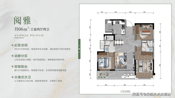 成都【云棲璞閱】樓盤綜合指南 售樓處電話、最新價(jià)格、戶型及優(yōu)惠活動一覽