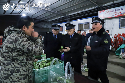 泰安市市場(chǎng)監(jiān)管局“零點(diǎn)行動(dòng)”夜查食用農(nóng)產(chǎn)品批發(fā)市場(chǎng)，保障食品安全