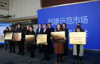 強化舌尖安全 提升市場品質——陜西命名24個食用農產品質量安全示范批發市場